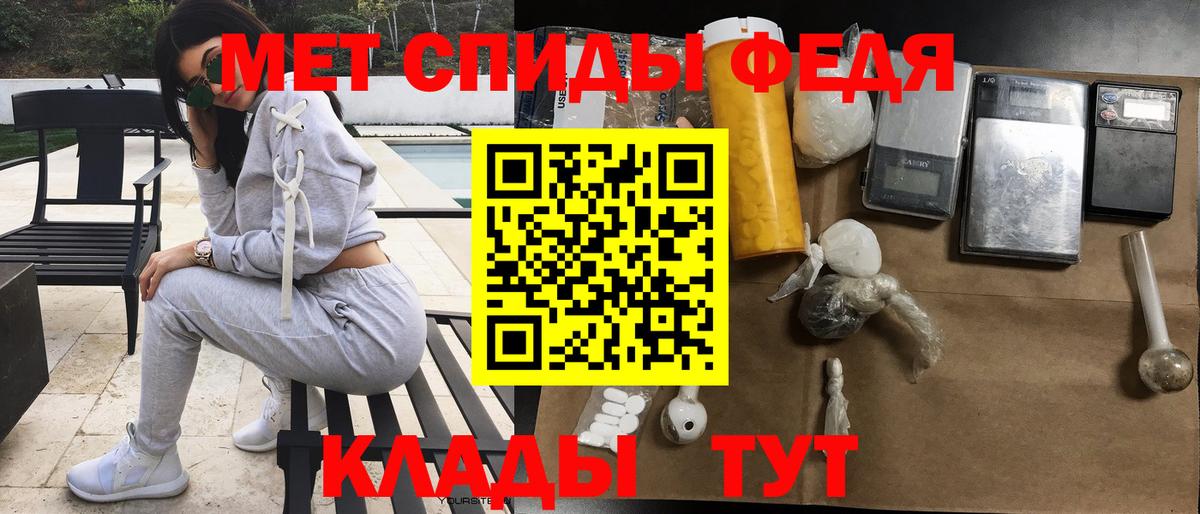 Владивосток  АМФЕТАМИН  Вход с VPN  АМФЕТАМИН 98% 