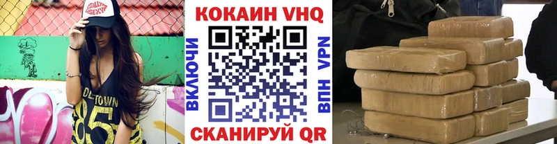 MEGA маркетплейс Владивосток Cocaine Эквадор