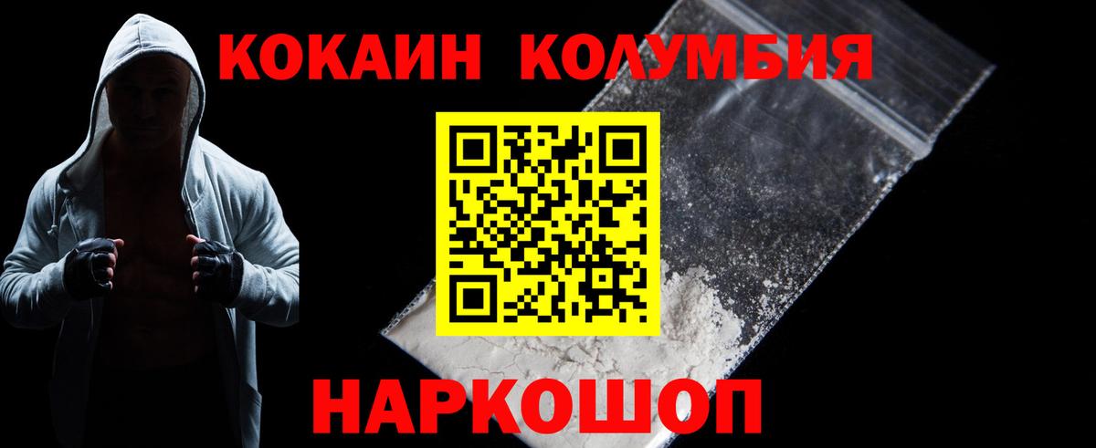 ГАШ  КОКАИН  Вход с VPN  Меф МЯУ МЯУ кристаллы  Владивосток  Бошки Шишки  ГАШ  ТГК 