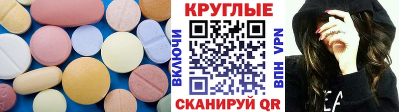 где можно купить   Владивосток  ЭКСТАЗИ TESLA 