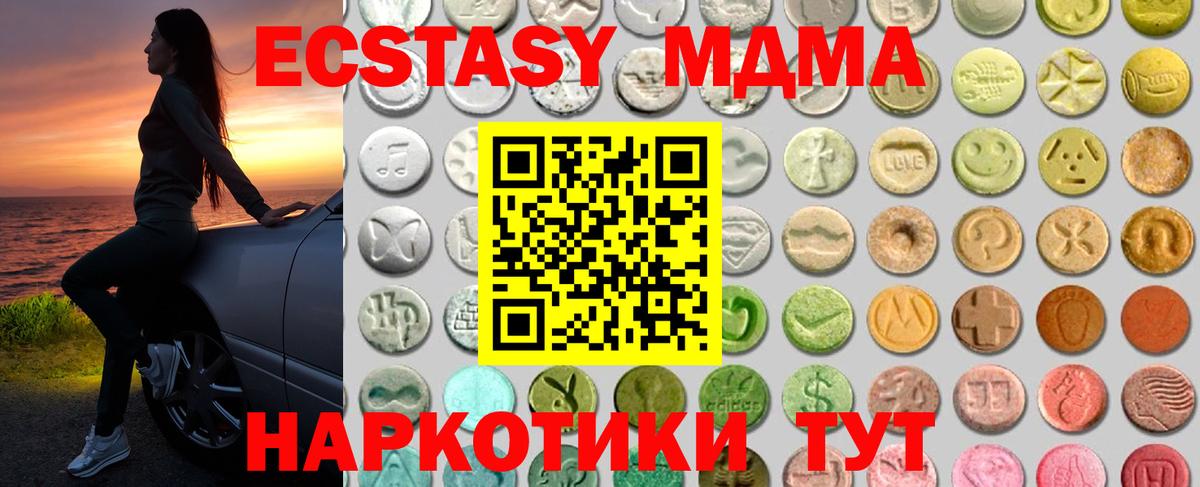 Владивосток  Ecstasy Punisher  Вход с VPN 