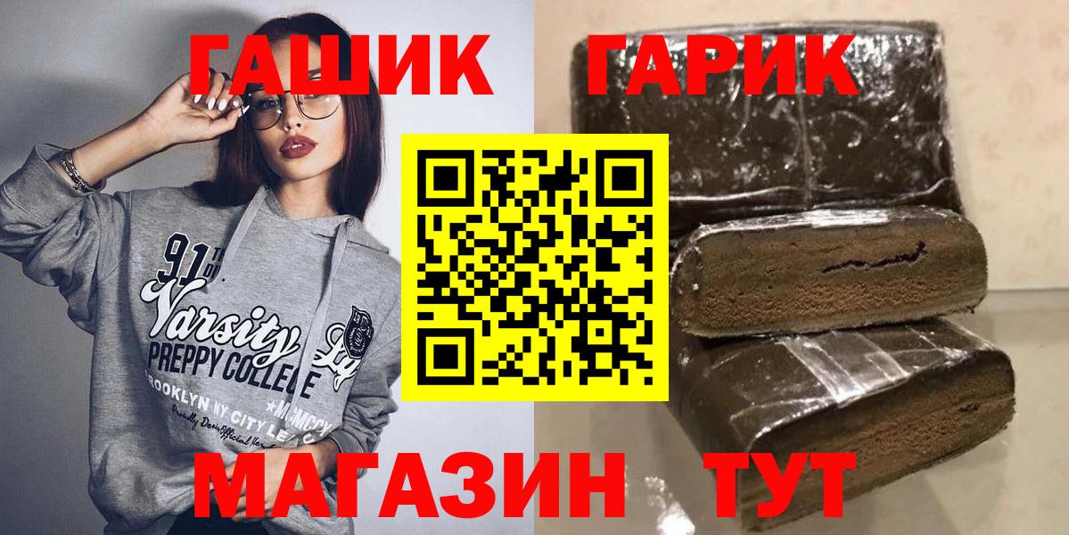 Владивосток  купить  цена  Гашиш hashish  ГАШ  Вход с VPN  ГАШИШ ice o lator 