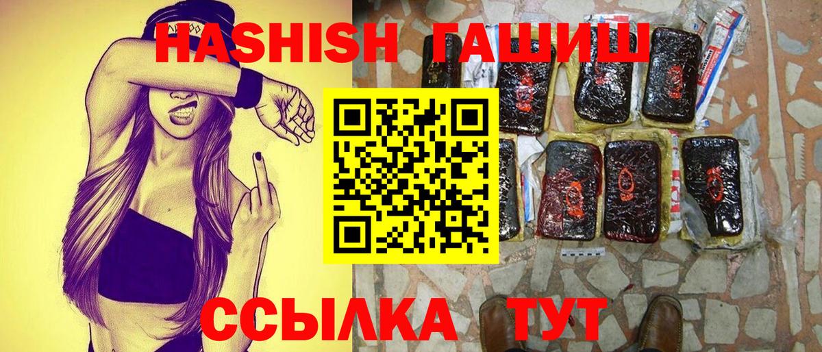 Мефедрон Владивосток