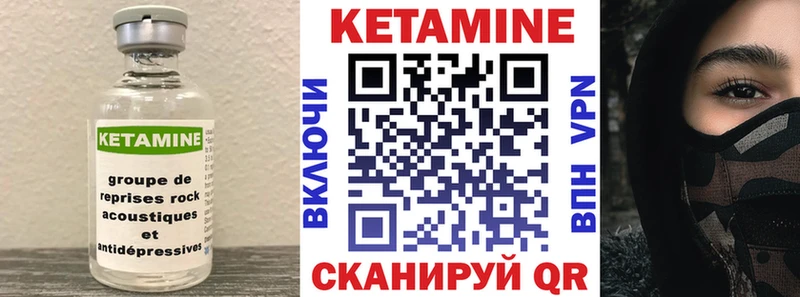 где можно купить наркотик  Владивосток  КЕТАМИН ketamine 