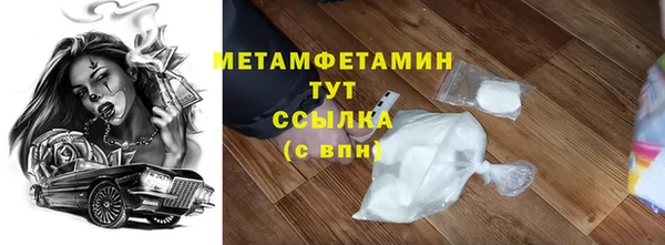 мескалин Михайловка