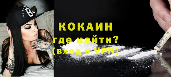 метамфетамин Михайловск