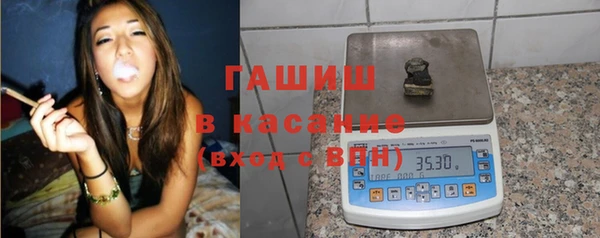 метамфетамин Михайловск