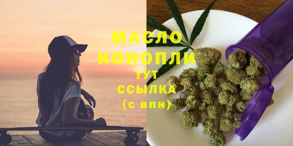 ALPHA-PVP Воткинск