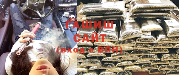 мескалин Михайловка