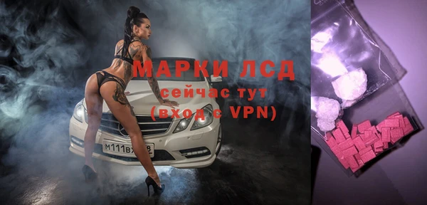 метамфетамин Михайловск