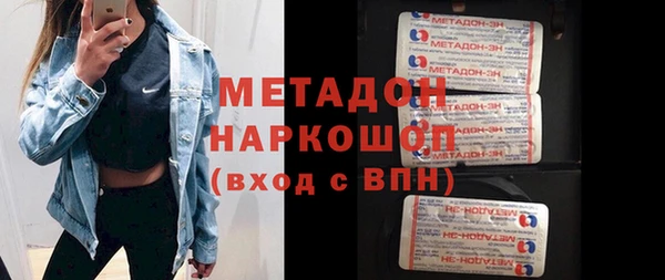 метамфетамин Михайловск