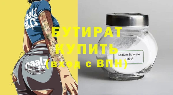 мескалин Михайловка