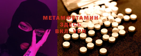 мескалин Михайловка