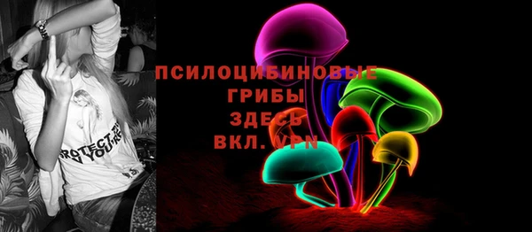 метамфетамин Михайловск