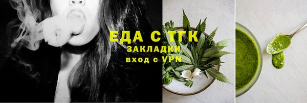 метамфетамин Михайловск