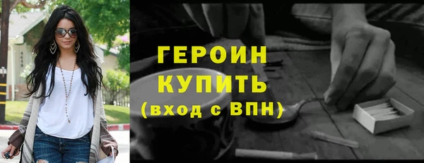 мескалин Михайловка