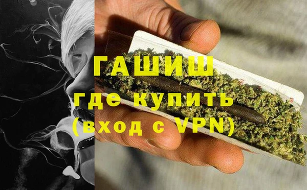 мескалин Михайловка