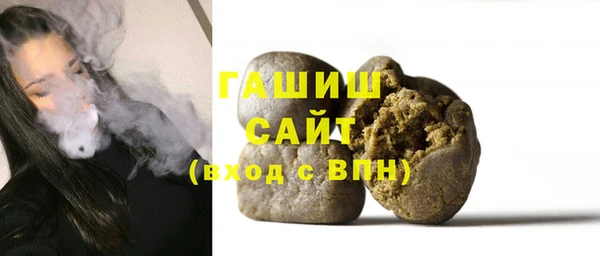 мескалин Михайловка
