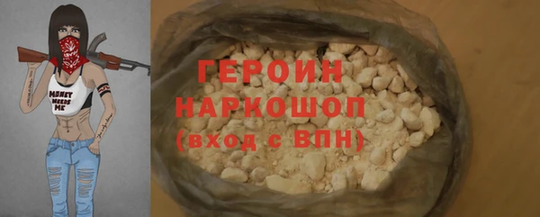 метамфетамин Михайловск