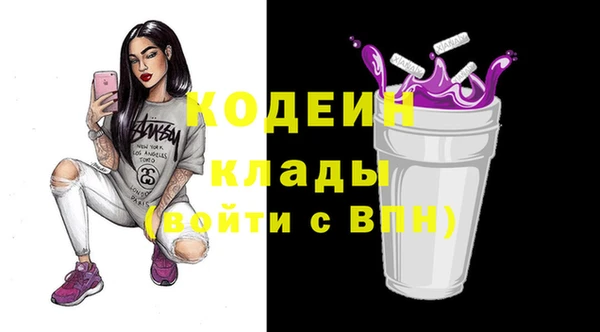 метамфетамин Михайловск