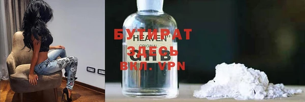 шишки Михайлов