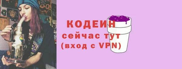 мескалин Михайловка