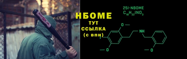 метамфетамин Михайловск
