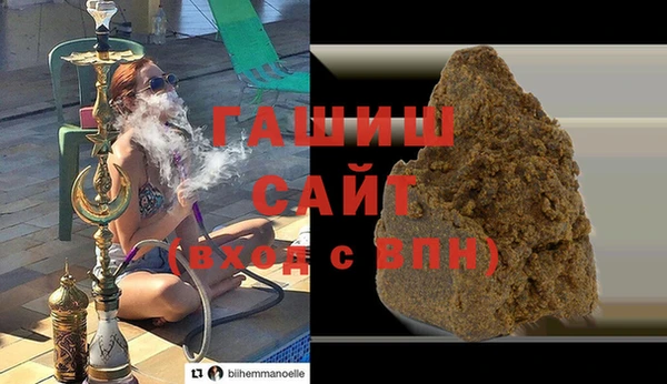 метамфетамин Михайловск