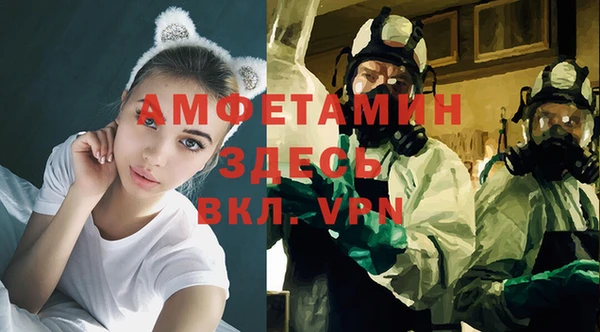 метамфетамин Михайловск