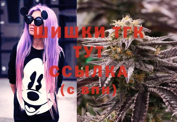 метамфетамин Михайловск