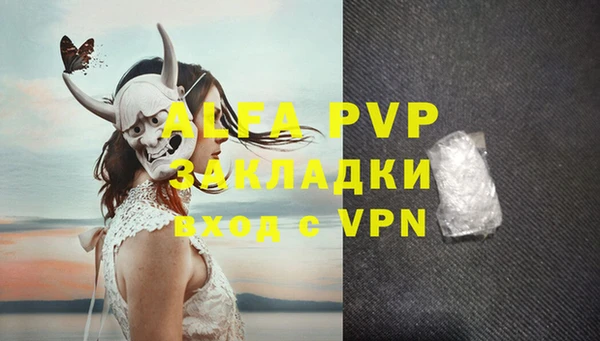 кокаин VHQ Валуйки