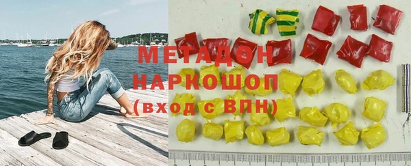 метамфетамин Михайловск