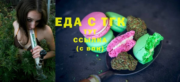 метамфетамин Михайловск