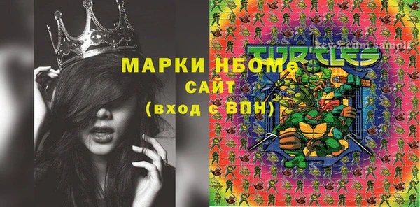 мескалин Михайловка