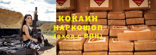 ALPHA-PVP Вуктыл