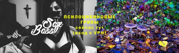 мескалин Михайловка