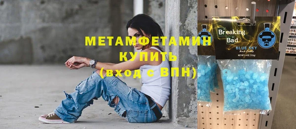 мескалин Михайловка