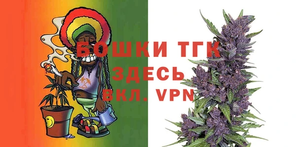 метамфетамин Михайловск