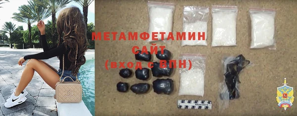 метамфетамин Михайловск