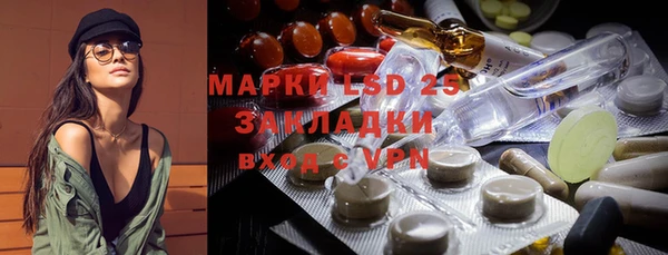 метамфетамин Михайловск