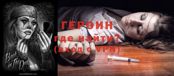 мескалин Михайловка