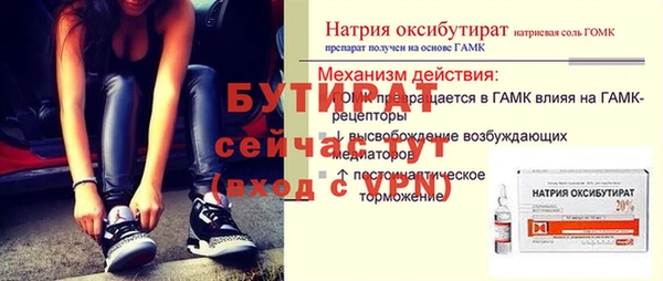 метамфетамин Михайловск