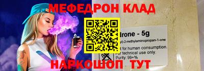 амф Моздок