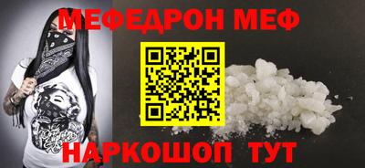 амф Моздок
