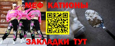 амф Моздок