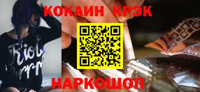 spice Можайск