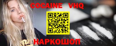 spice Можайск