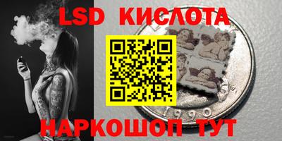 spice Можайск