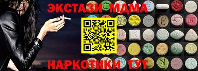 spice Можайск