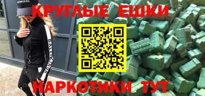 метадон Можга